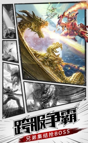 审判之光暗黑天使觉醒腾讯版1