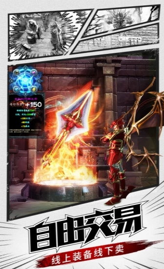 审判之光暗黑天使觉醒腾讯版2