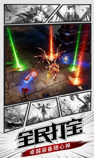 审判之光暗黑天使觉醒腾讯版4