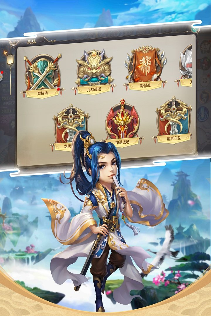 神魔幻想魔神降世0