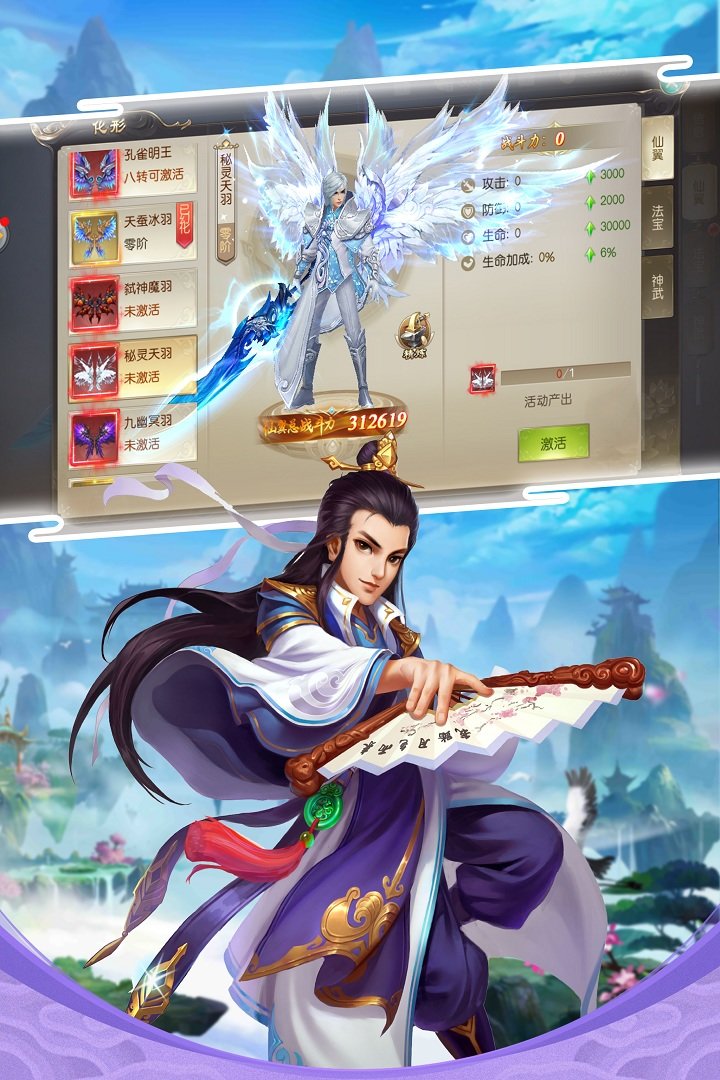 神魔幻想魔神降世1