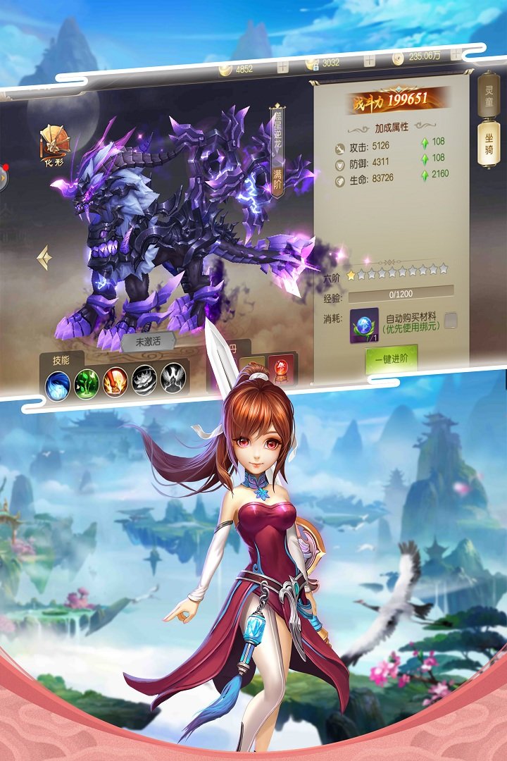 神魔幻想魔神降世2