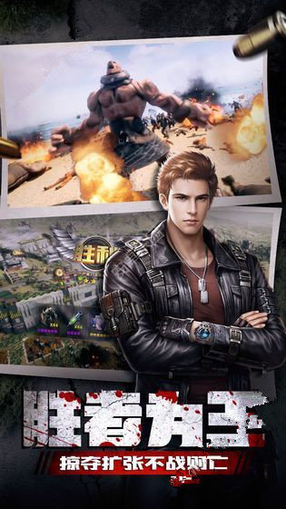 僵尸国度方舟进化1