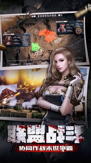 僵尸国度方舟进化4