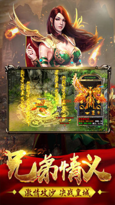 宗师福利版送v50