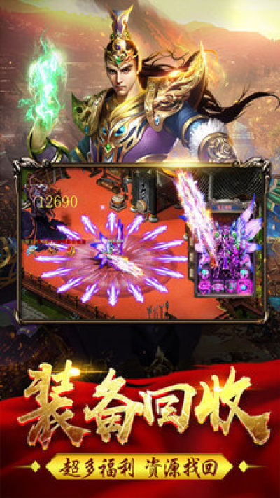 宗师福利版送v51