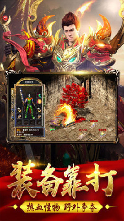 宗师福利版送v52