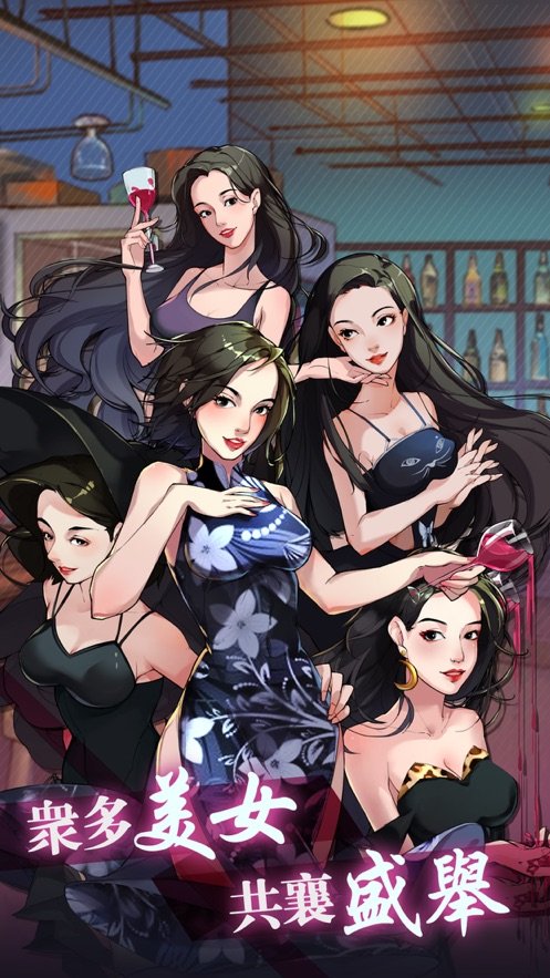 友情岁月最强古惑仔1