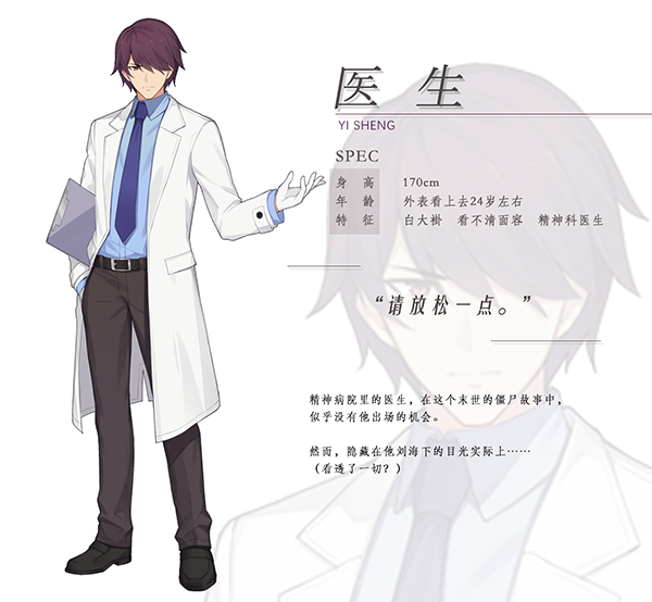 初开在平安夜之花1