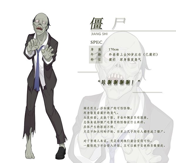 初开在平安夜之花2