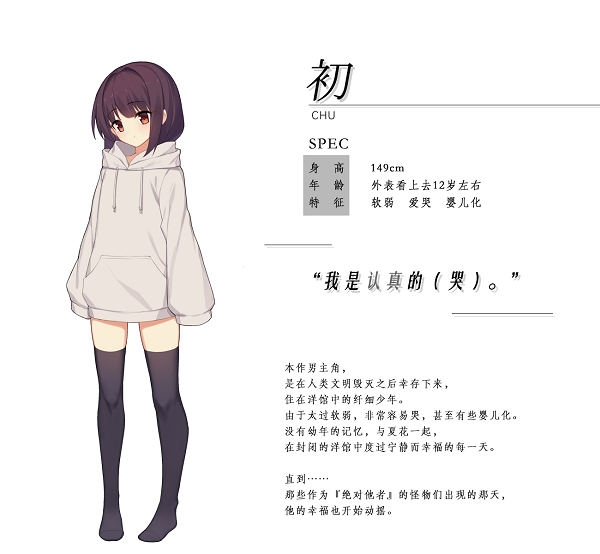 初开在平安夜之花3