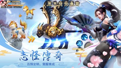 凡尘劫缘起九幽3