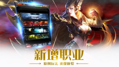 精灵盛典微信版2