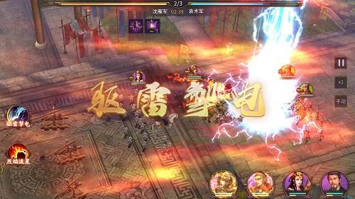 爆破三国自走棋2