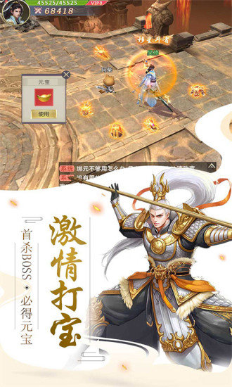 剑玲珑之陈情表1