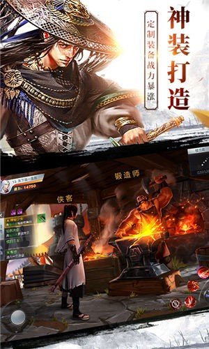 龙武再战哪吒2