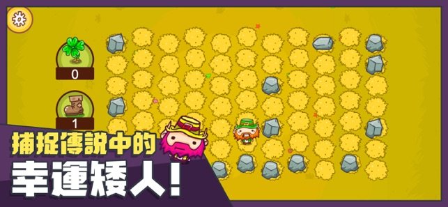 智否抓住矮人0