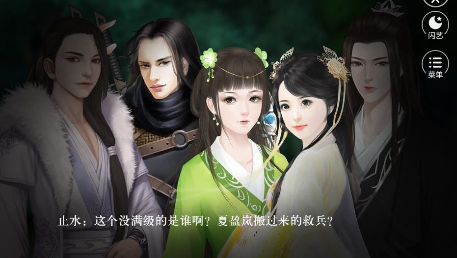 逆袭之阵营女神1