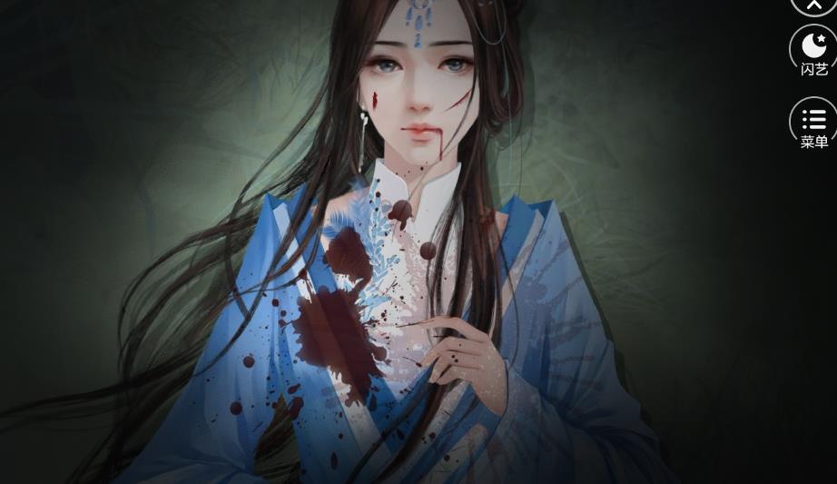 逆袭之阵营女神2