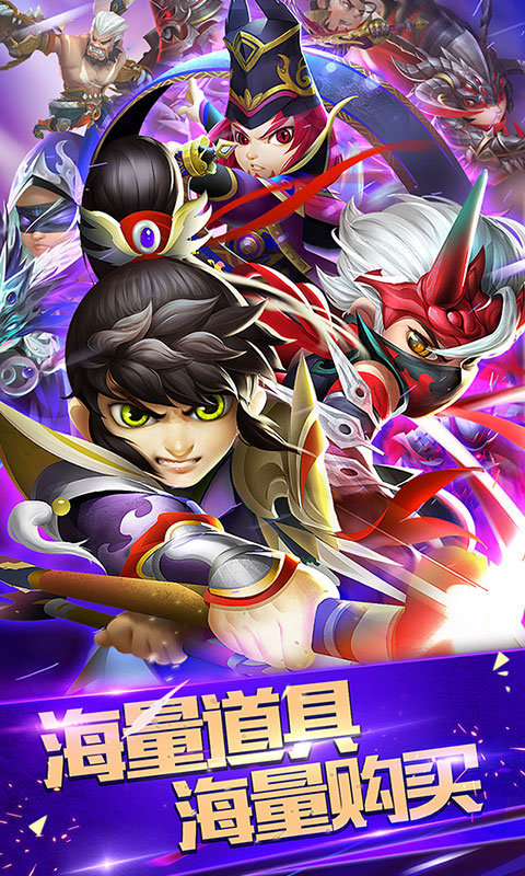 三国封魔传少年变态版3