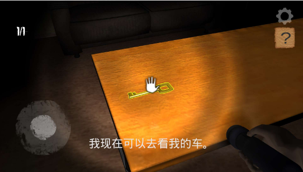 恐惧3尖叫之家2