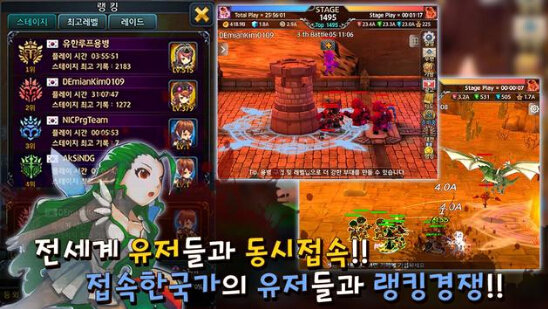 无限战争十字架守护者2