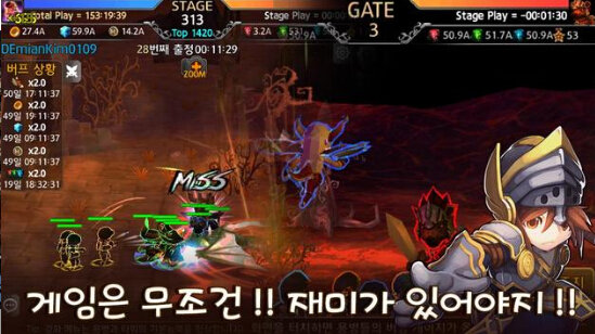 无限战争十字架守护者3