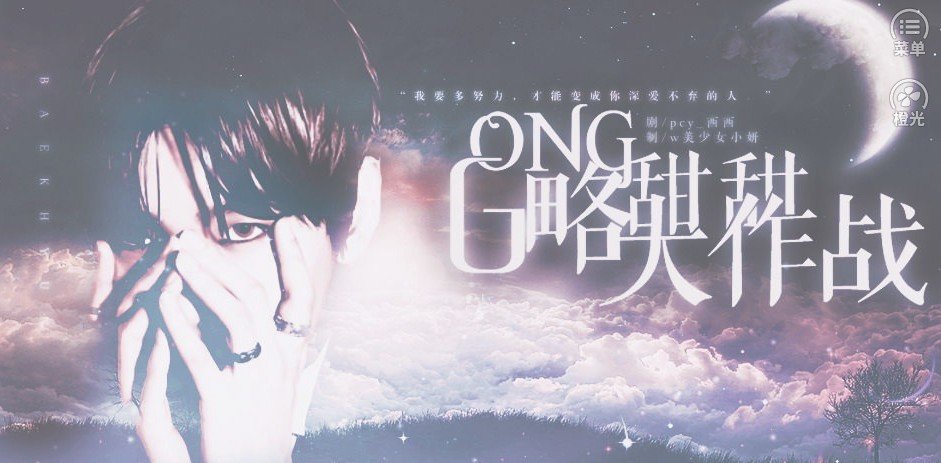 攻略甜甜大作战2