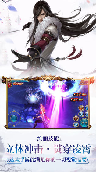 莽荒仙侠飞升版0