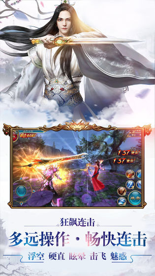 莽荒仙侠飞升版1