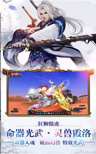 莽荒仙侠飞升版2