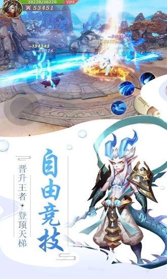 剑玲珑之陈情表应用宝版2