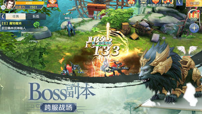 伏魔师之长生诀1