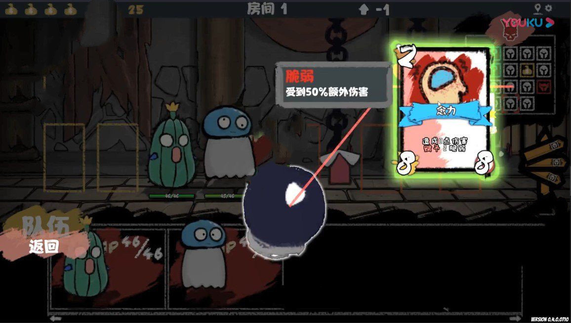 怪物合成模拟器1