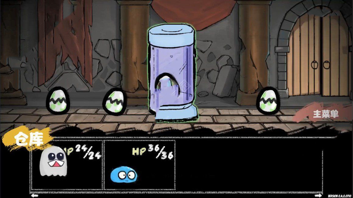 怪物合成模拟器2