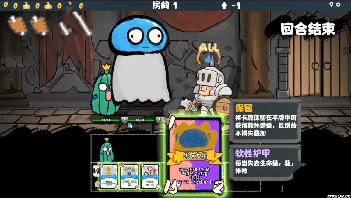 怪物合成模拟器3