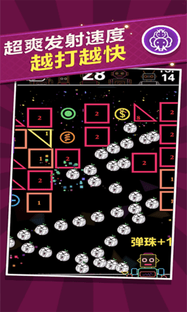 开心球球消消乐0