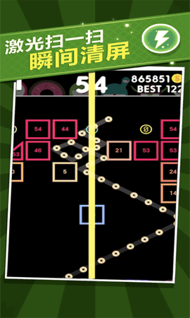 开心球球消消乐1