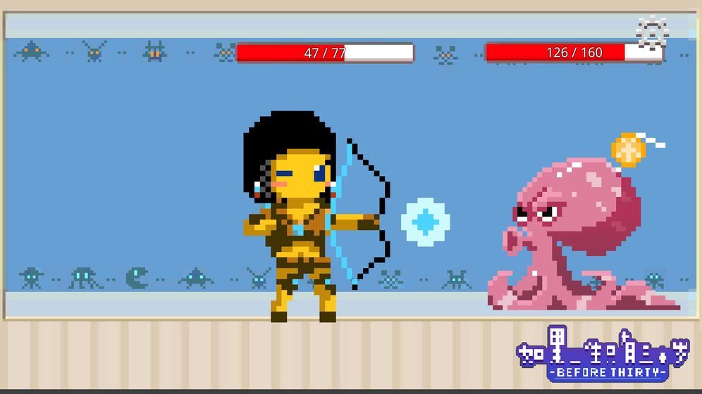 如果一生只有三十岁0