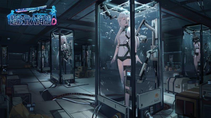 超次元大海战手机版2