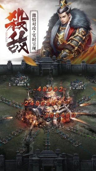 征战王权国战篇0