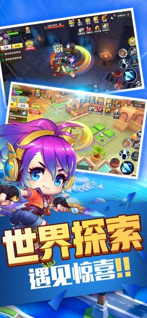 魔力天空城ios版1