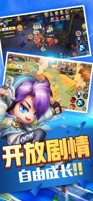 魔力天空城ios版2