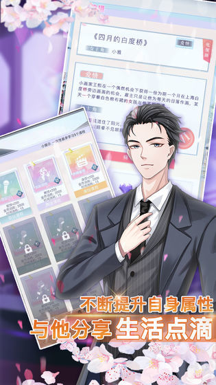 前进吧偶像少女0