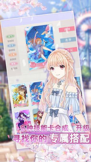 前进吧偶像少女3