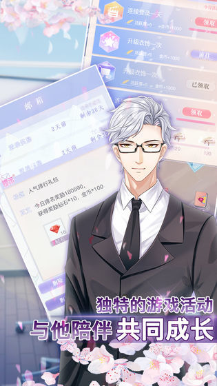 前进吧偶像少女4