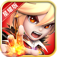 勇敢者西游星耀版