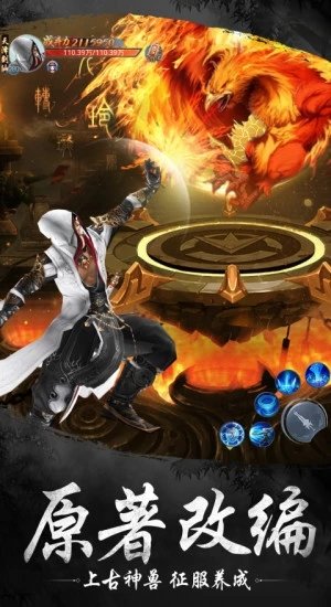 大主宰至尊邪神1