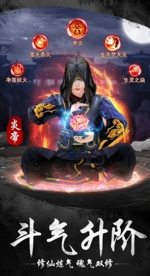 大主宰至尊邪神2