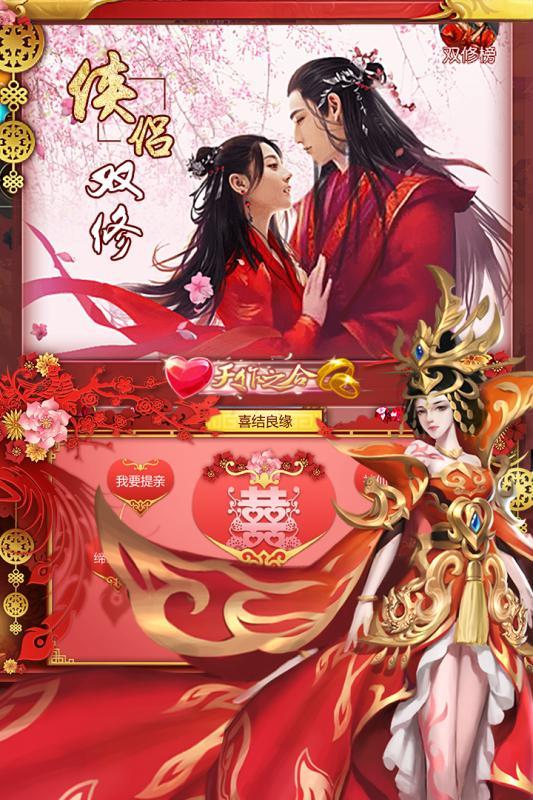 女性化养成九游版1